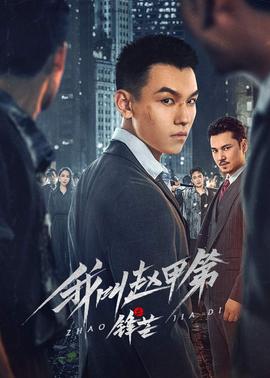 《我的绝妙离婚》电影高清完整版
