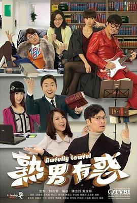 《调味的房子》电影高清完整版