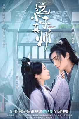 《夜访古墓》电影高清完整版