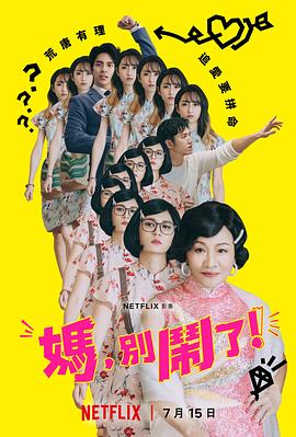 《自君别后》电影高清完整版