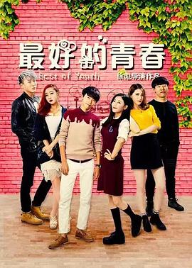 《春娇救志明国语》电影高清完整版