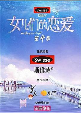 《我是格鲁特第一季》动漫高清全集