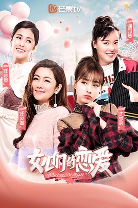 《咫尺天涯》电影高清完整版