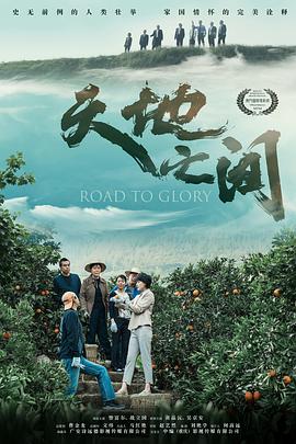 《捉住你的衣领》电视剧高清全集