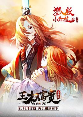 《别动酷刑》电影高清完整版