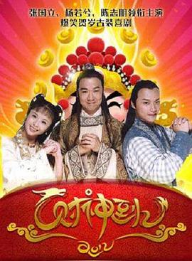 《午夜之家》电视剧高清全集