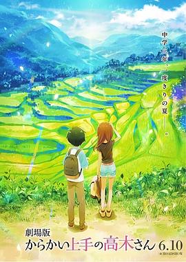 《九龙的天空之旺角马房》电影高清完整版