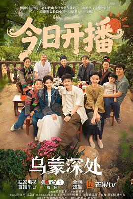 《武神黑侠》电影高清完整版