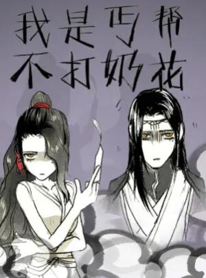《结伴前行》电影高清完整版