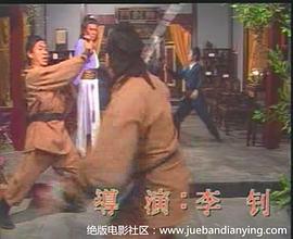 《勇者传说》动漫高清全集