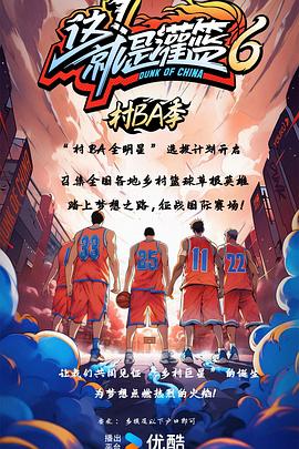 《乒乓》动漫高清全集