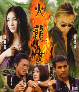 《世上若无樱》电影高清完整版