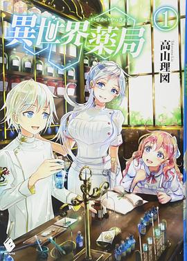 《世上若无樱》电影高清完整版