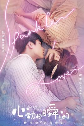 《放牛班的春天【影视说明】》电影高清完整版