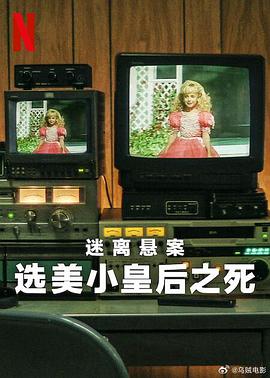 《血浓于水【影视说明】》电影高清完整版