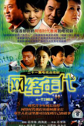 《血浓于水【影视说明】》电影高清完整版