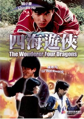 《只要我能喜爱你》电影高清完整版