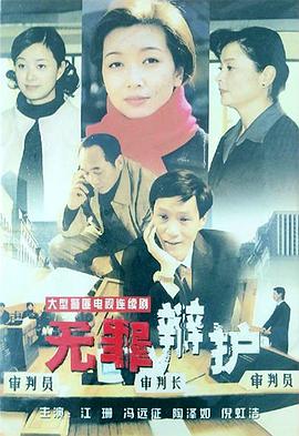 《猫女：猎捕》动漫高清全集