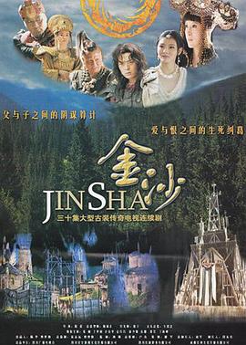 《咖啡桌》电影高清完整版
