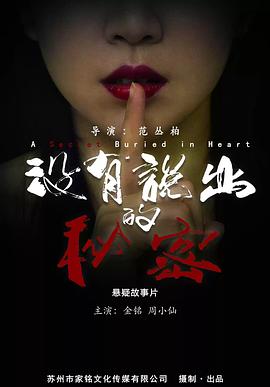 《舞台》电影高清完整版