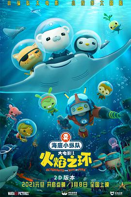 《脚印》电视剧高清全集