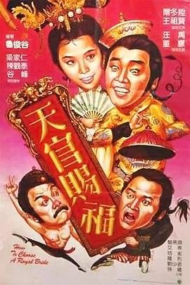 《蛟斗衡水湖》电影高清完整版