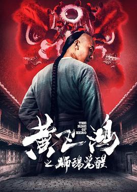 《大明悬案录之鉴影篇》电视剧高清全集