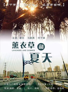 《生于一九四七，爱情仍在持续》电影高清完整版