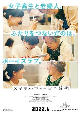 《心跳表白季》综艺高清完整版