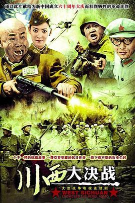 《凯特·麦考的审判》电影高清完整版
