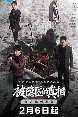 《我的锦鲤男友》电影高清完整版