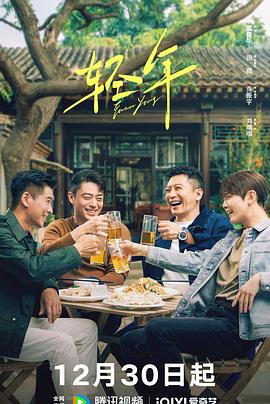 《我才不要爱情呢》电视剧高清全集
