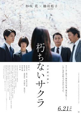 《口袋里的拳头》电影高清完整版