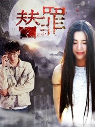 《狼群之中》电影高清完整版