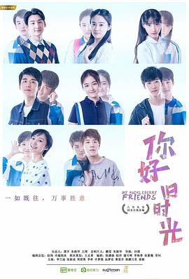 《剧场版 超时空要塞F：虚空歌姬》动漫高清全集