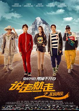 《剧场版 超时空要塞F：虚空歌姬》动漫高清全集