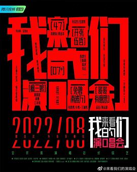 《高飞》电影高清完整版