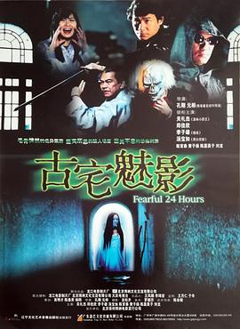 《漠风吟》电视剧高清全集