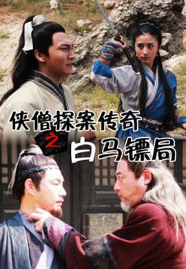 《沙之花也有春天》电视剧高清全集