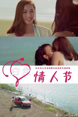 《妲己》电影高清完整版