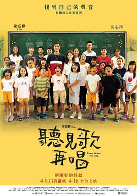 《恐惧直播》电影高清完整版