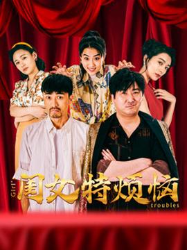 《火药之心》电影高清完整版