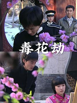《失忆危机》电影高清完整版
