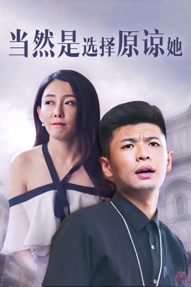 《太阳不能动》电影高清完整版