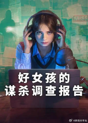 《巴比伦5号：归乡路》动漫高清全集