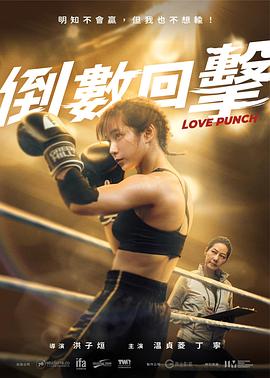 《万鬼惊魂》电影高清完整版
