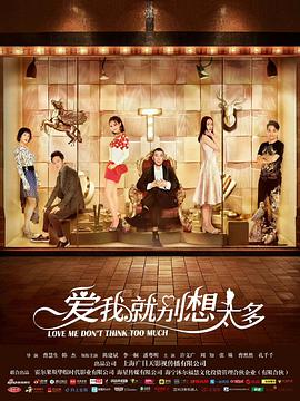 《花漾【影视说明】》电影高清完整版