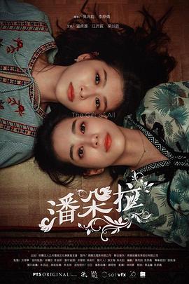《时刻倒数遇见你》电视剧高清全集