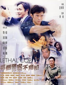 《小年代4：魂灵止境》电影高清完整版