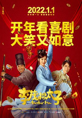 《已是香港明日》电影高清完整版